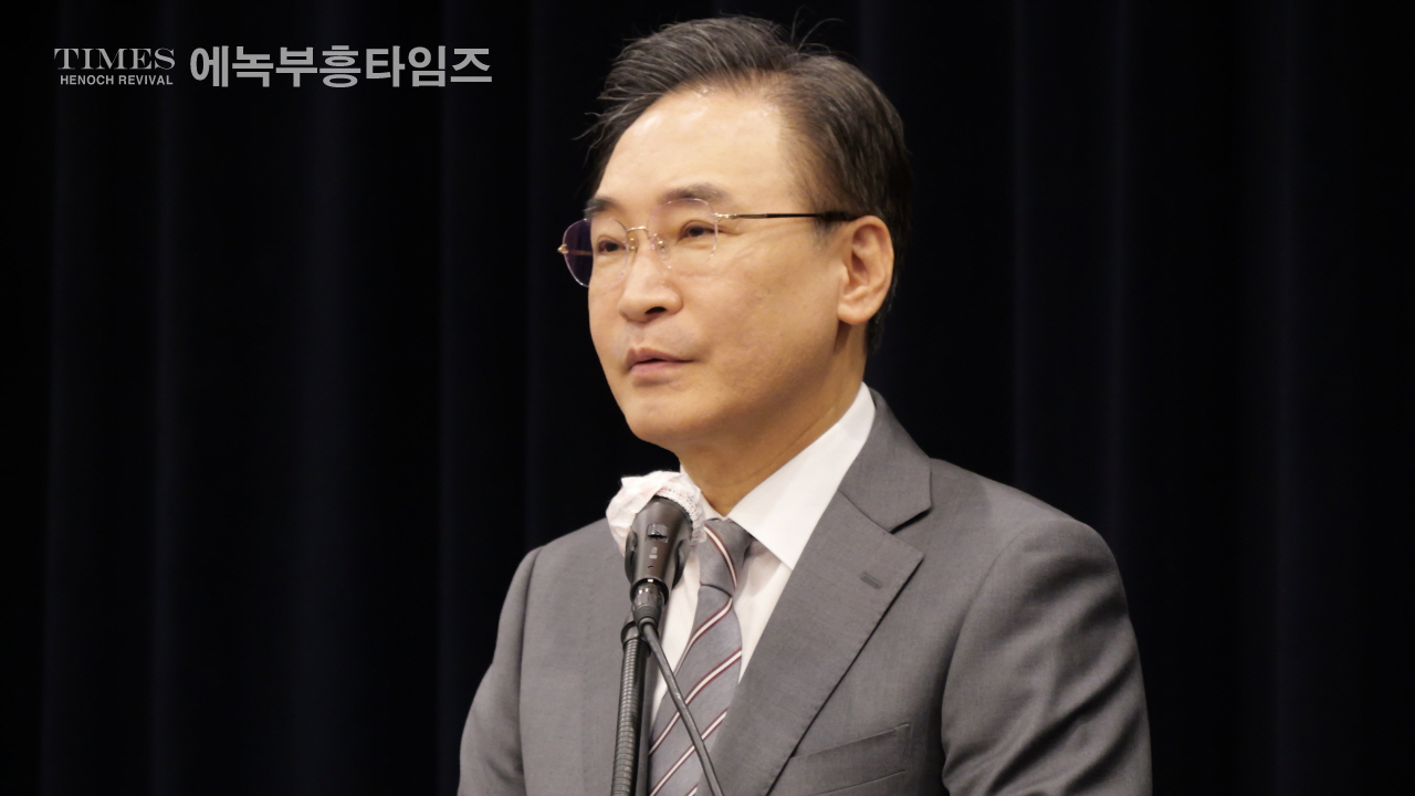 예장합동 경인협의회(6개 노회) 창립예배 드려… “하나님 주권을 인정하는 협의회 되길”