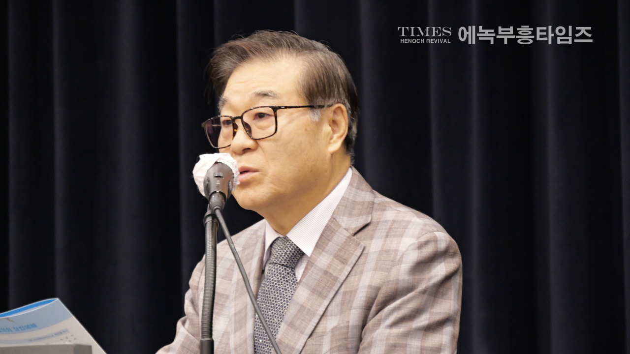 예장합동 경인협의회(6개 노회) 창립예배 드려… “하나님 주권을 인정하는 협의회 되길”