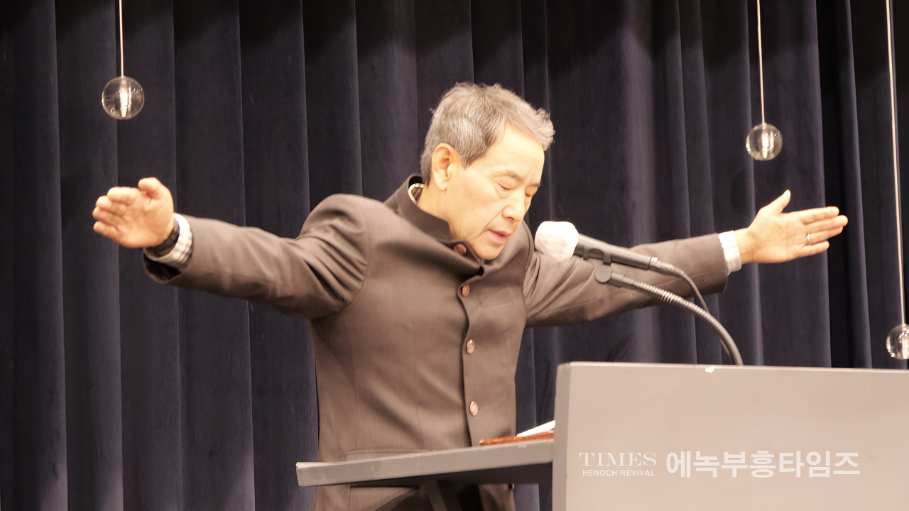 예장합동 경인협의회(6개 노회) 창립예배 드려… “하나님 주권을 인정하는 협의회 되길”
