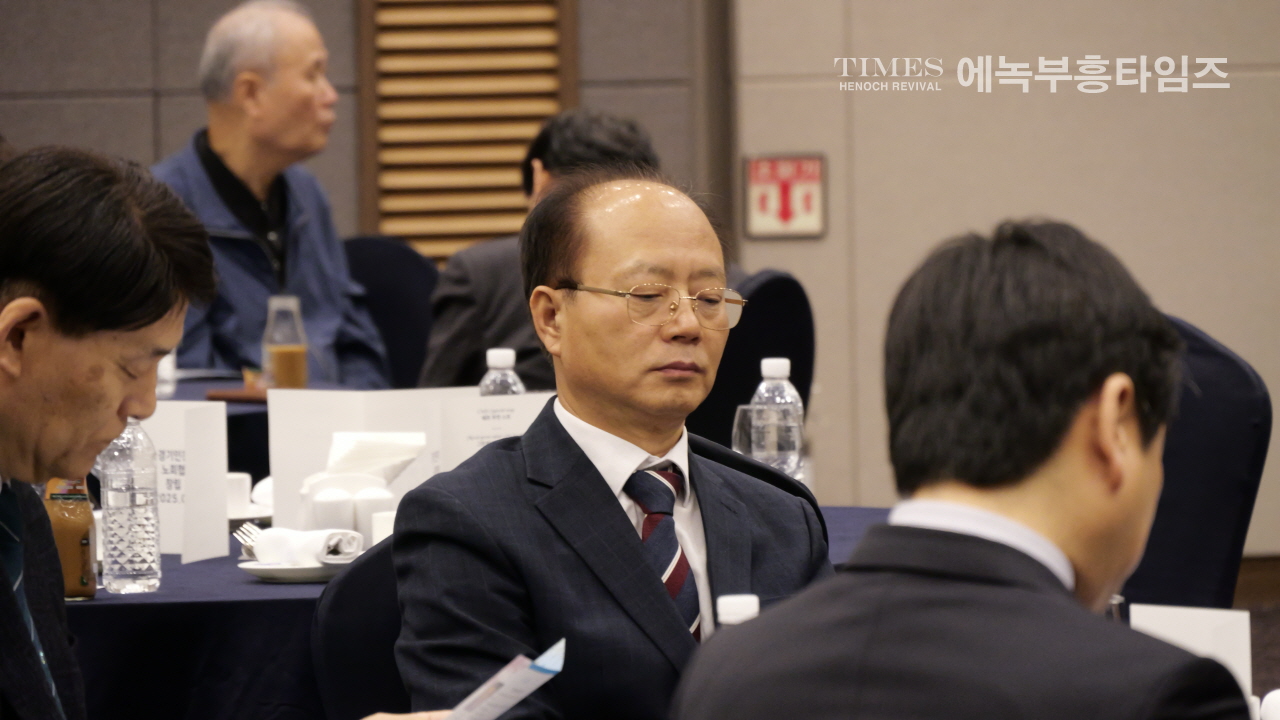 예장합동 경인협의회(6개 노회) 창립예배 드려… “하나님 주권을 인정하는 협의회 되길”
