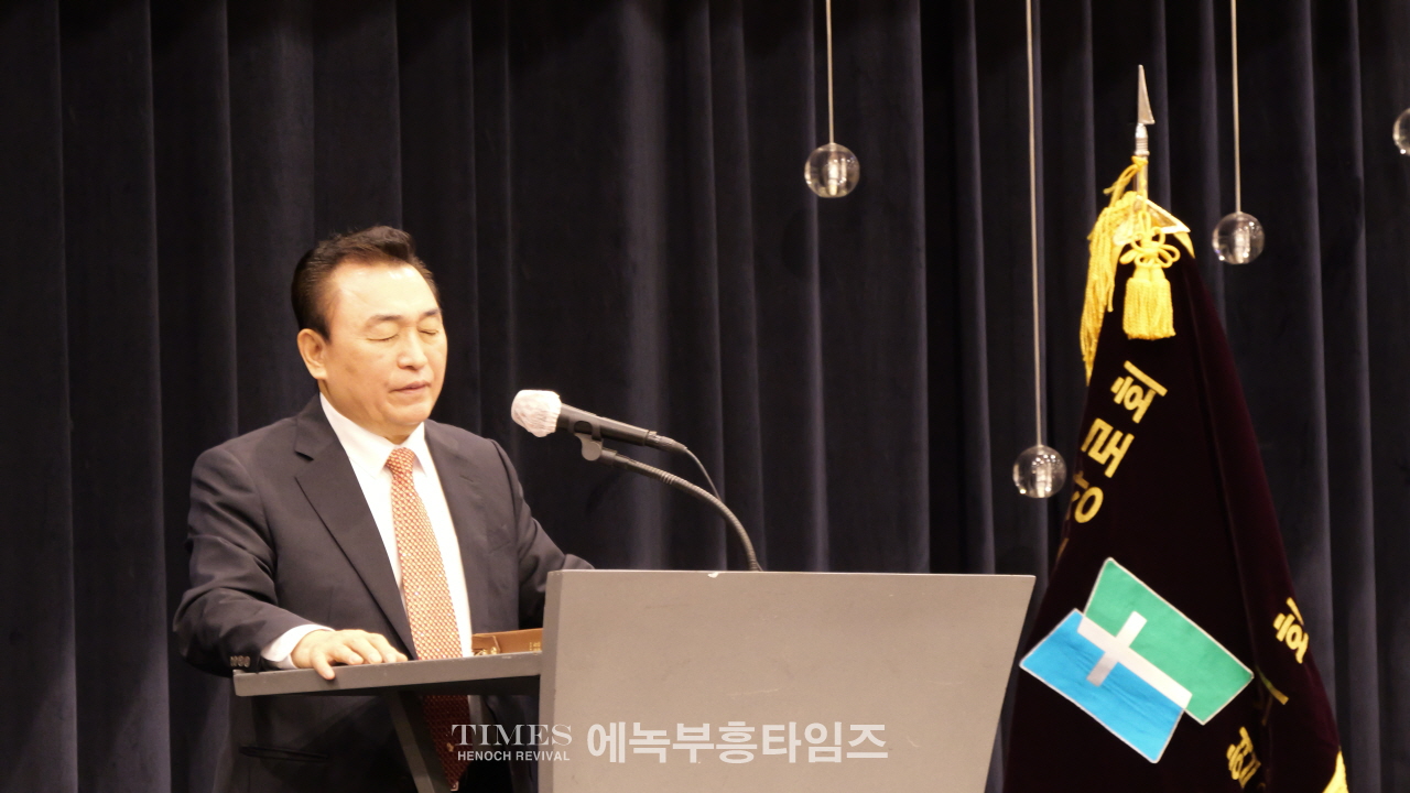 예장합동 경인협의회(6개 노회) 창립예배 드려… “하나님 주권을 인정하는 협의회 되길”