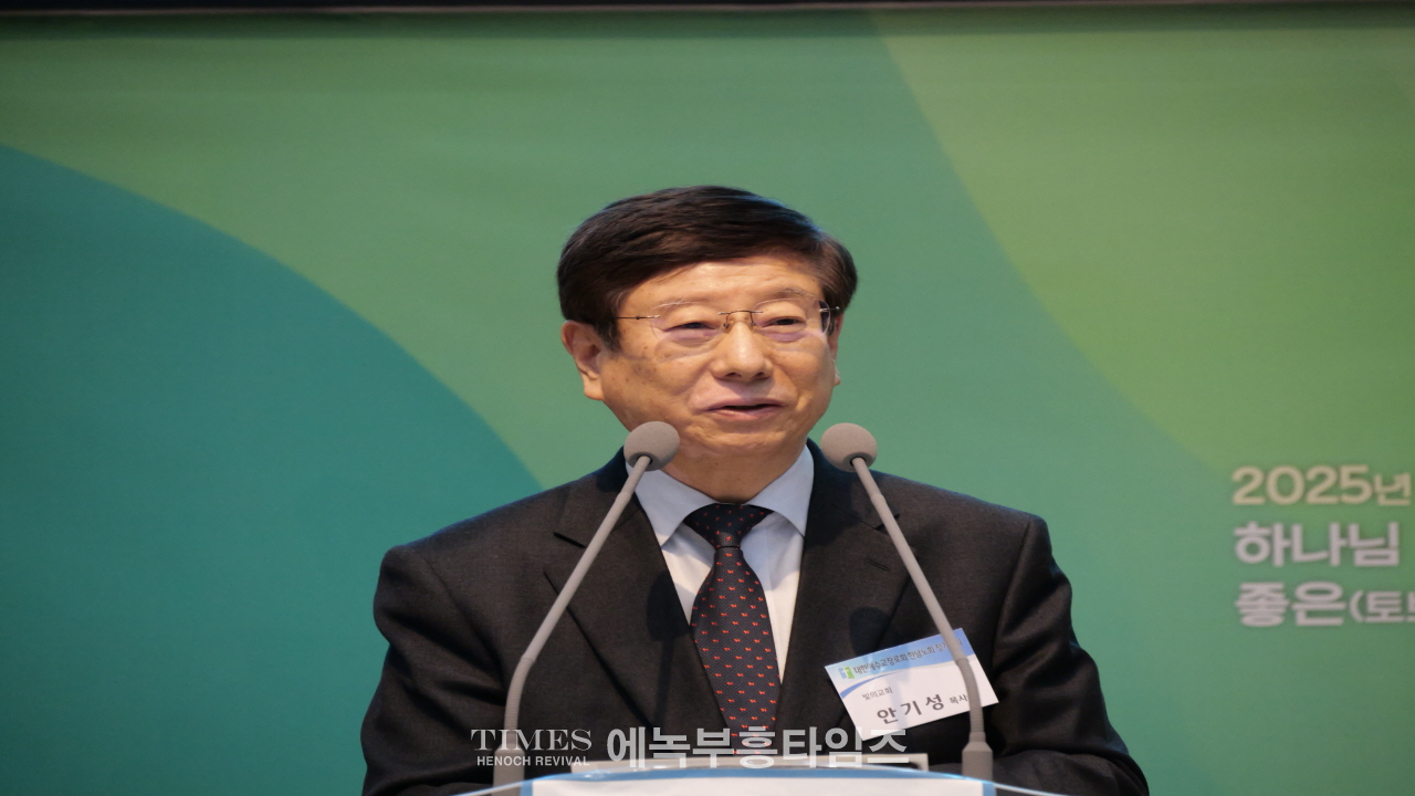 한남노회 제134회 정기노회, 인광교회에서 경건히 열려
