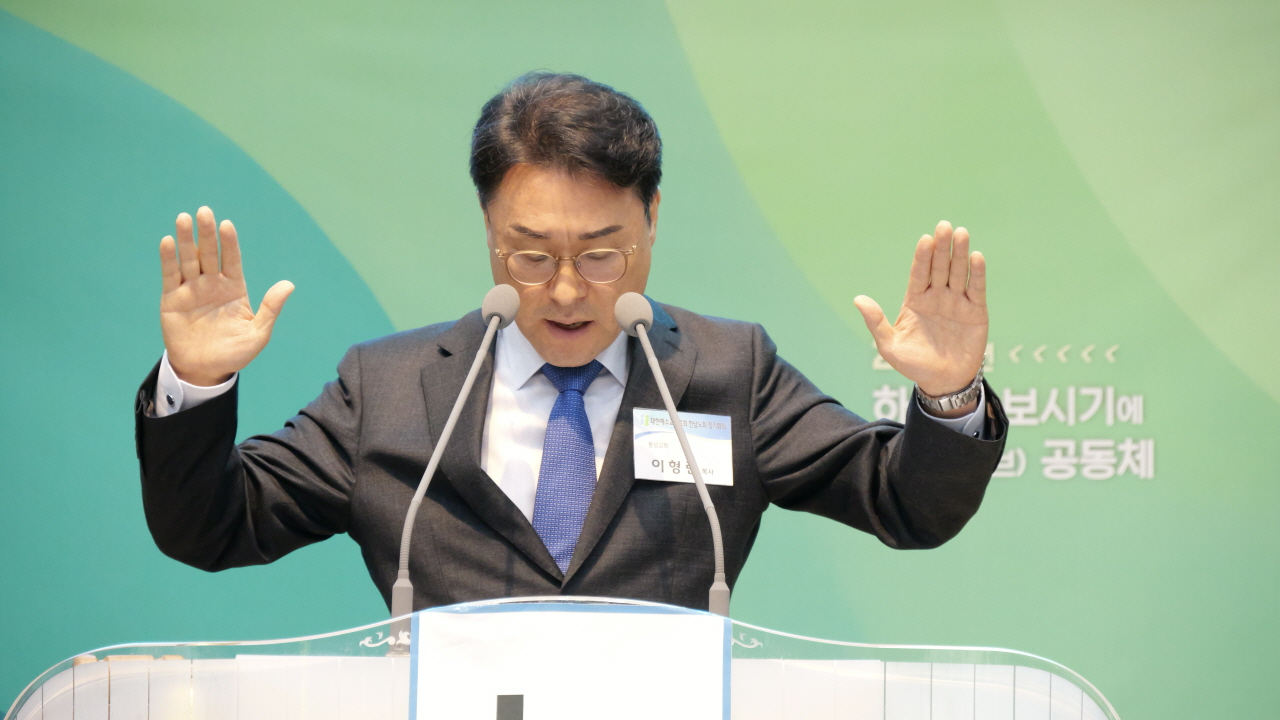 한남노회 제134회 정기노회, 인광교회에서 경건히 열려