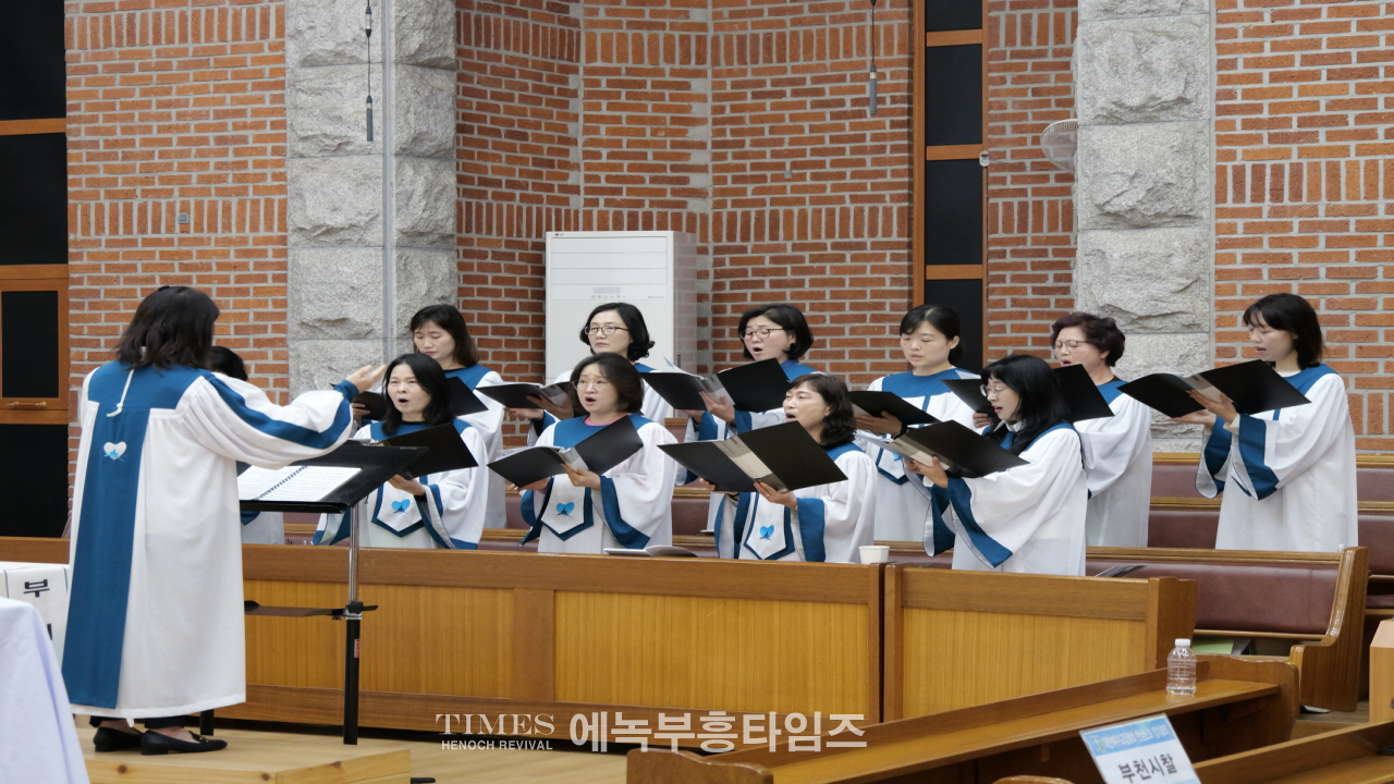 한남노회 제134회 정기노회, 인광교회에서 경건히 열려
