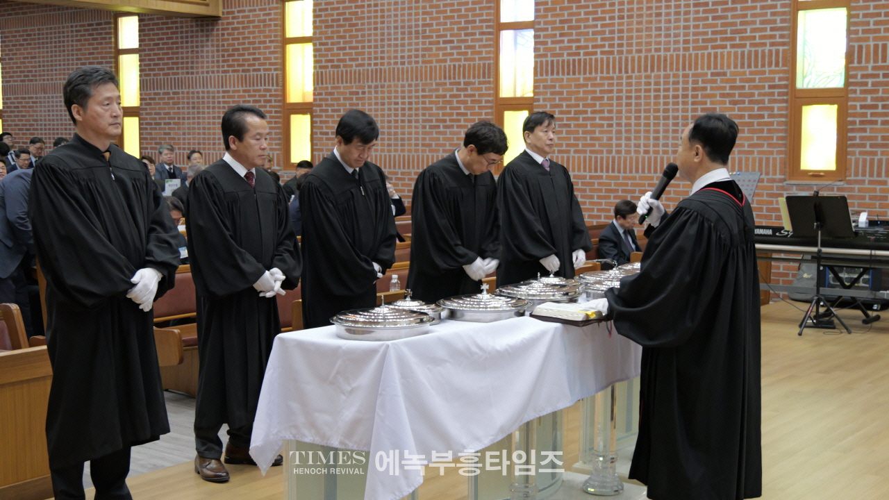 한남노회 제134회 정기노회, 인광교회에서 경건히 열려