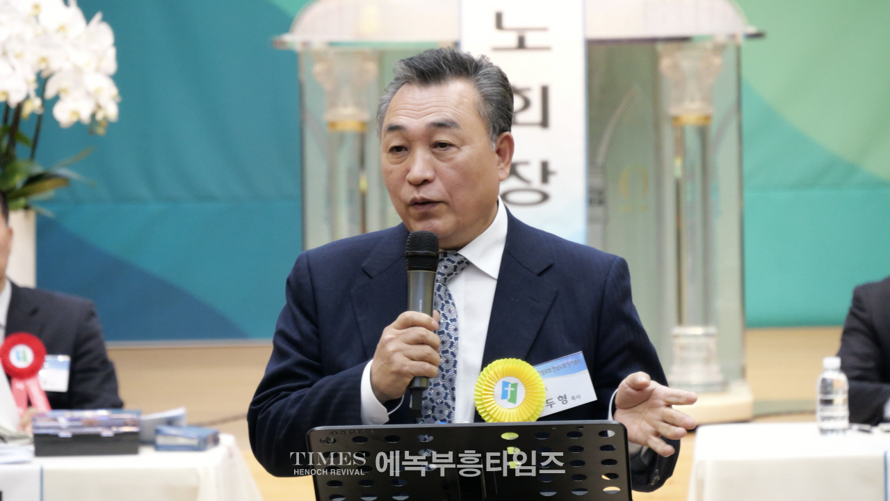 한남노회 제134회 정기노회, 인광교회에서 경건히 열려