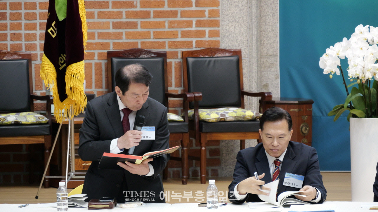 한남노회 제134회 정기노회, 인광교회에서 경건히 열려
