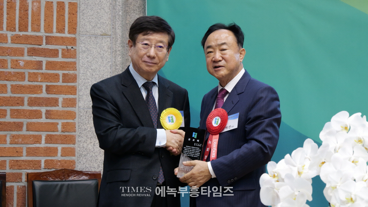 한남노회 제134회 정기노회, 인광교회에서 경건히 열려