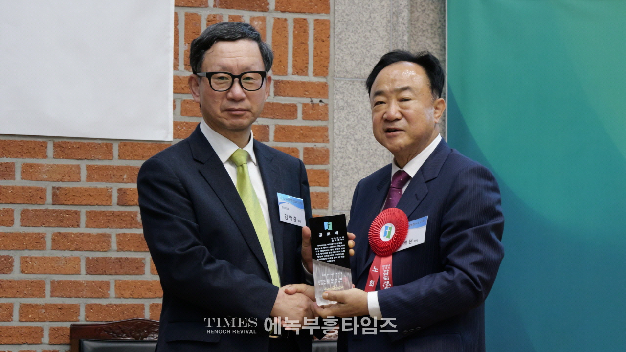 한남노회 제134회 정기노회, 인광교회에서 경건히 열려