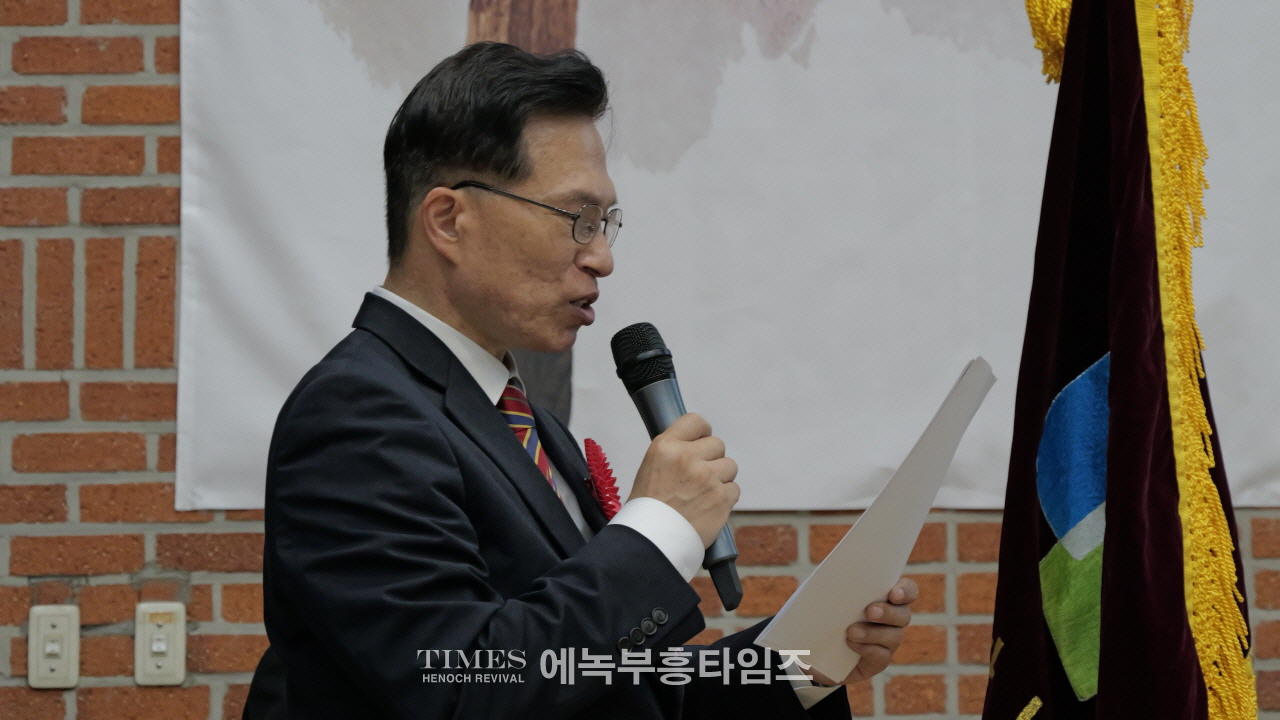 한남노회 제134회 정기노회, 인광교회에서 경건히 열려
