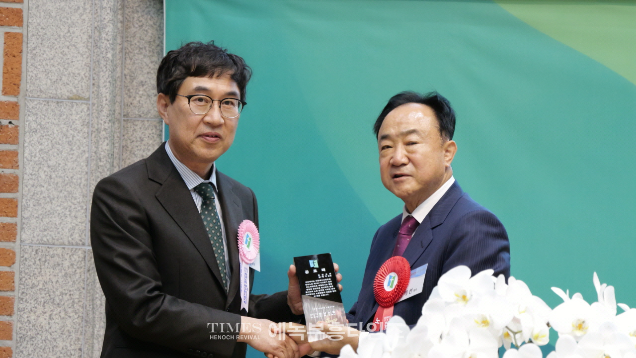 한남노회 제134회 정기노회, 인광교회에서 경건히 열려