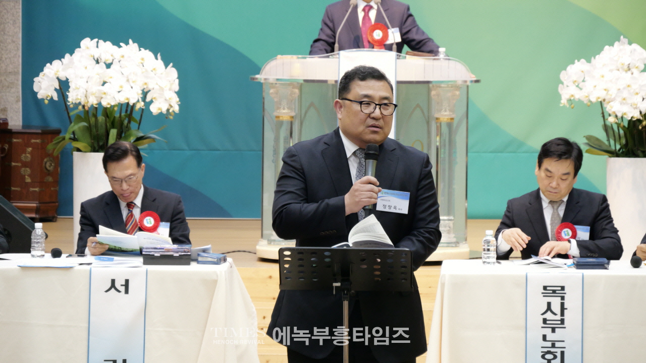 한남노회 제134회 정기노회, 인광교회에서 경건히 열려