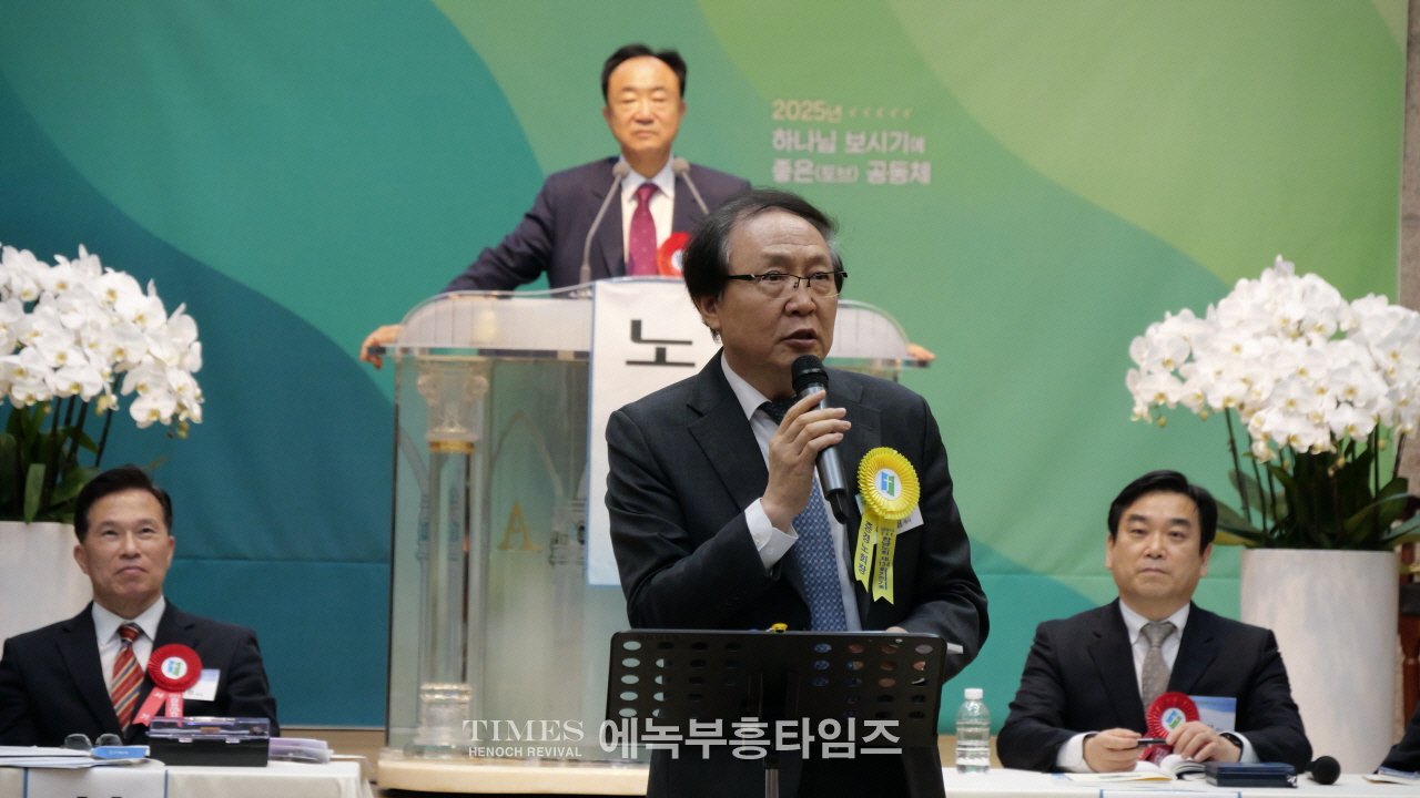 한남노회 제134회 정기노회, 인광교회에서 경건히 열려