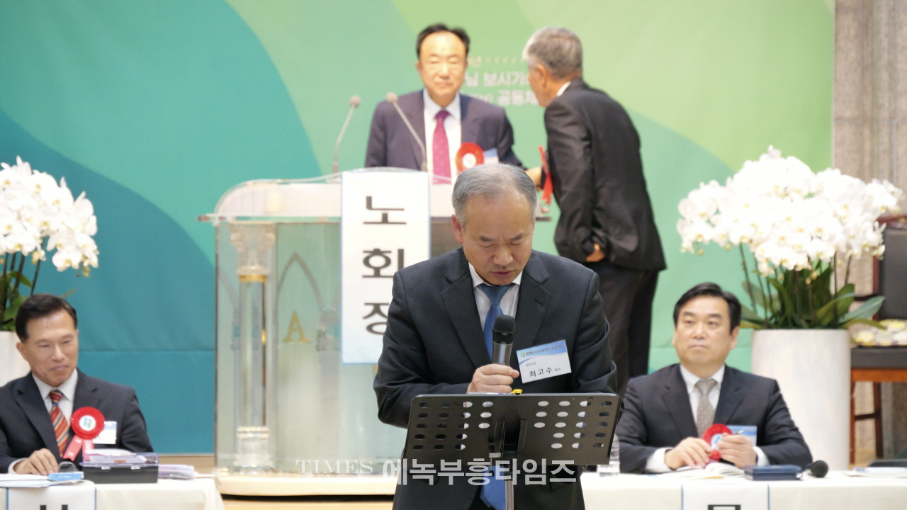 한남노회 제134회 정기노회, 인광교회에서 경건히 열려