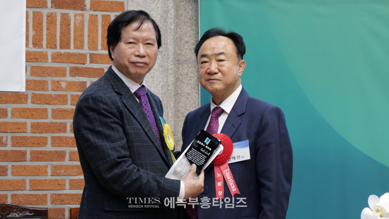 한남노회 제134회 정기노회, 인광교회에서 경건히 열려