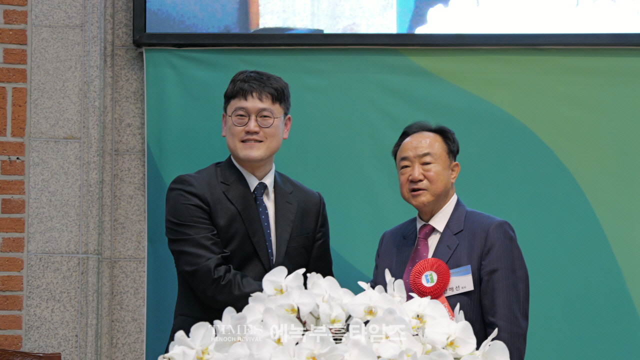한남노회 제134회 정기노회, 인광교회에서 경건히 열려