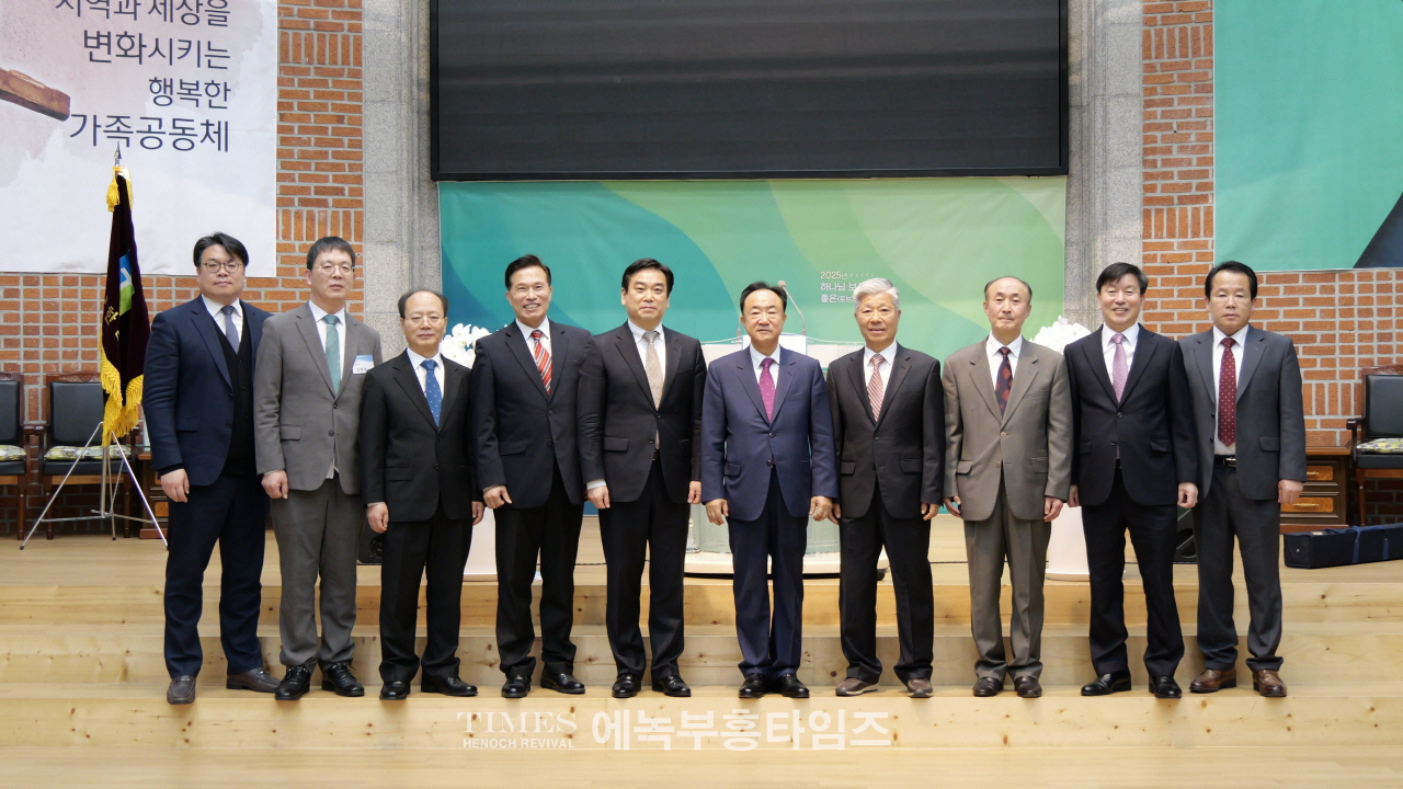한남노회 제134회 정기노회, 인광교회에서 경건히 열려