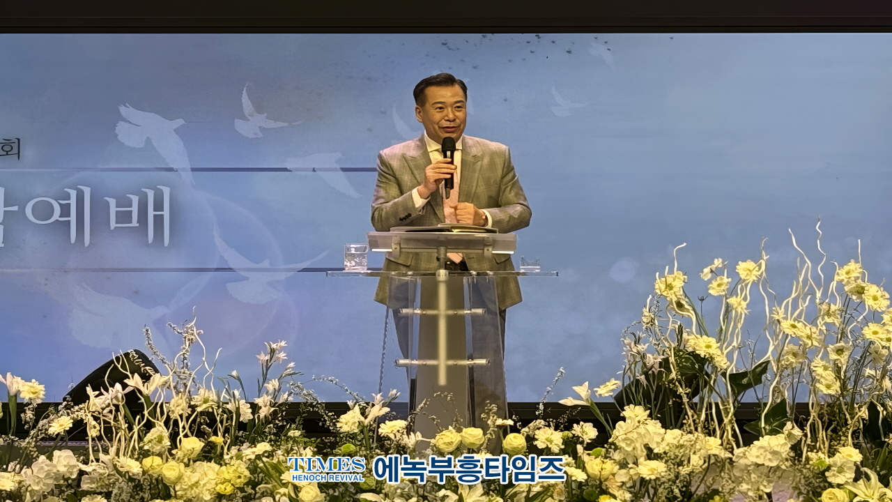 부활의 기쁨으로 하나 된 인천시연수구기독교연합회 부활절 연합예배 은혜롭게 성료