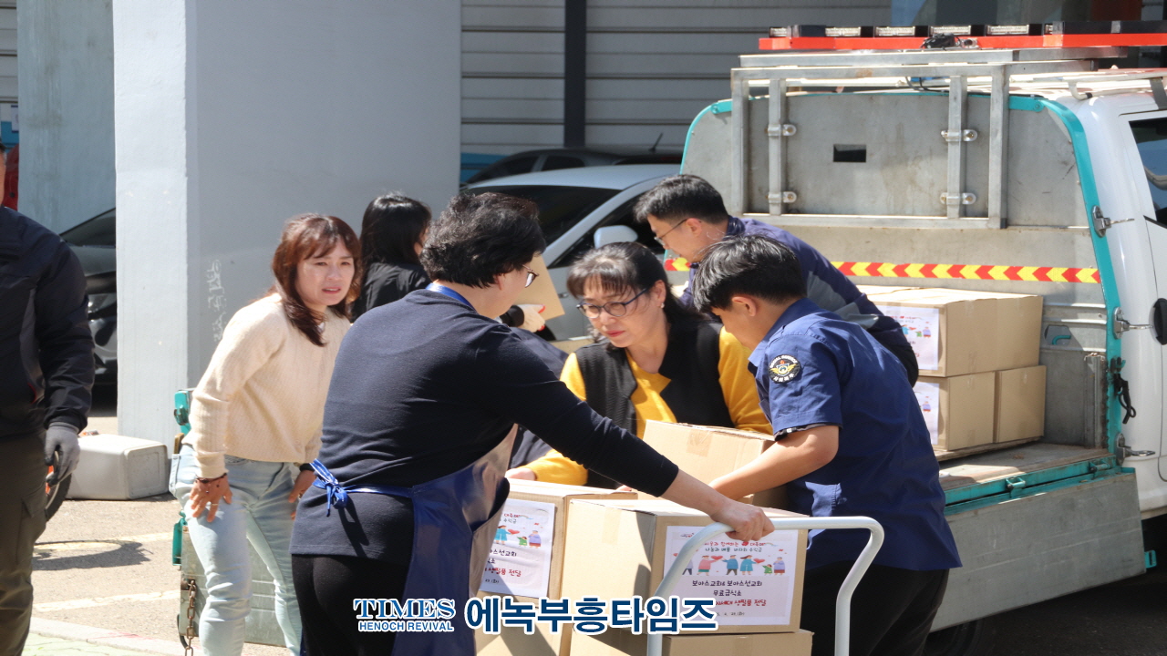 보아스교회, 바자회 수익금으로 지역사회에 사랑의 나눔 실천