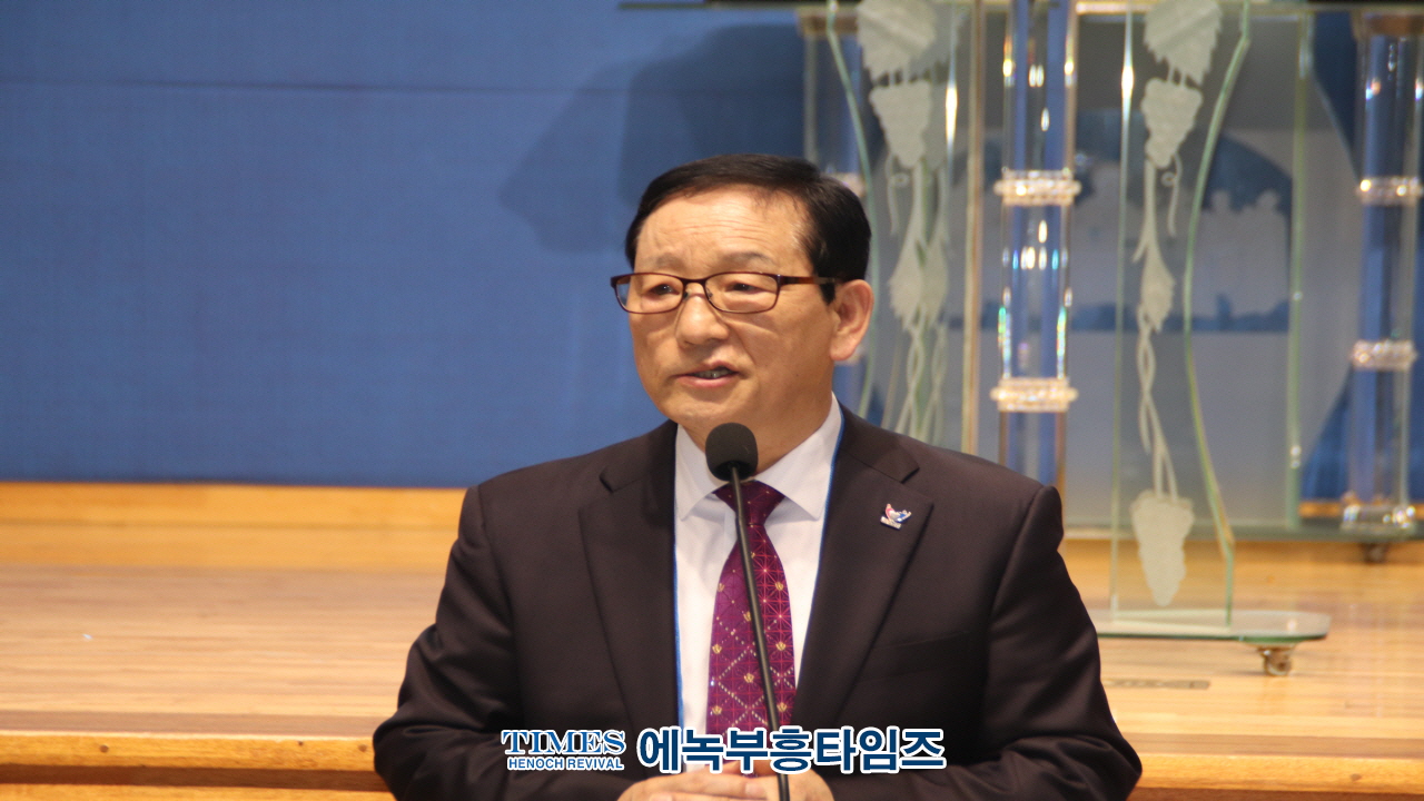 (사)사랑의나눔, 이사장 이취임식 및 세미나 가져