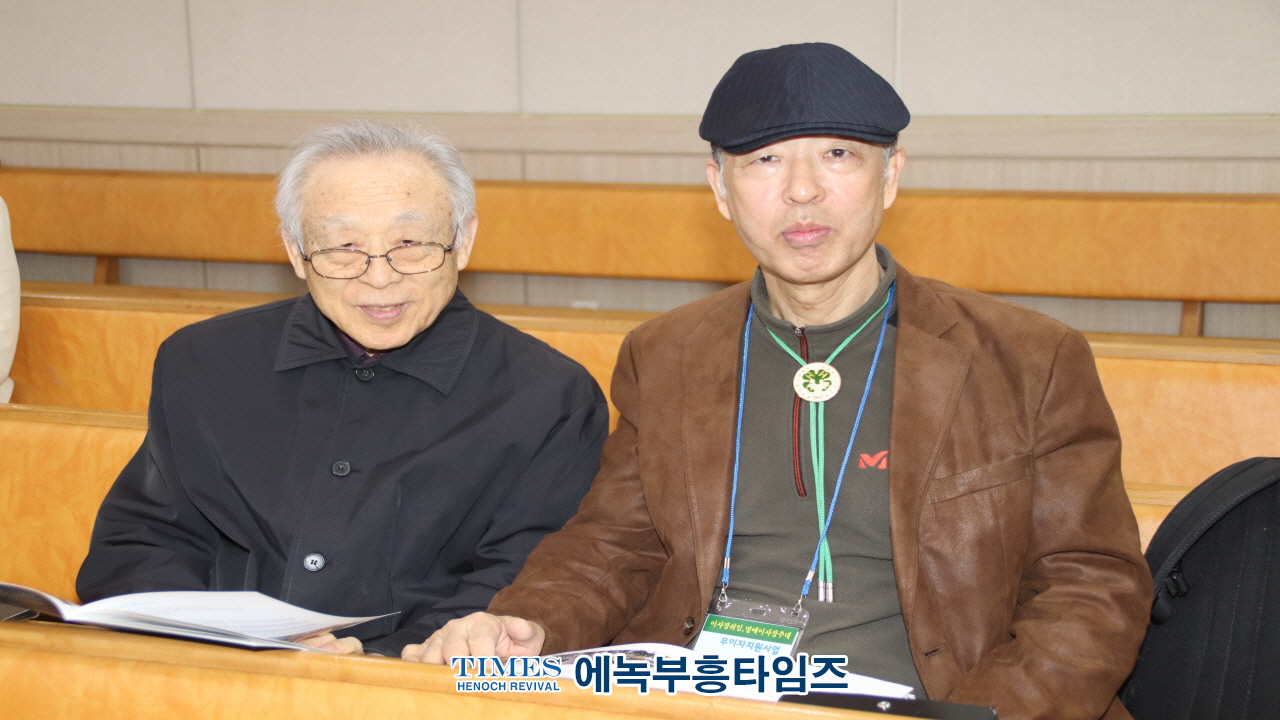 (사)사랑의나눔, 이사장 이취임식 및 세미나 가져