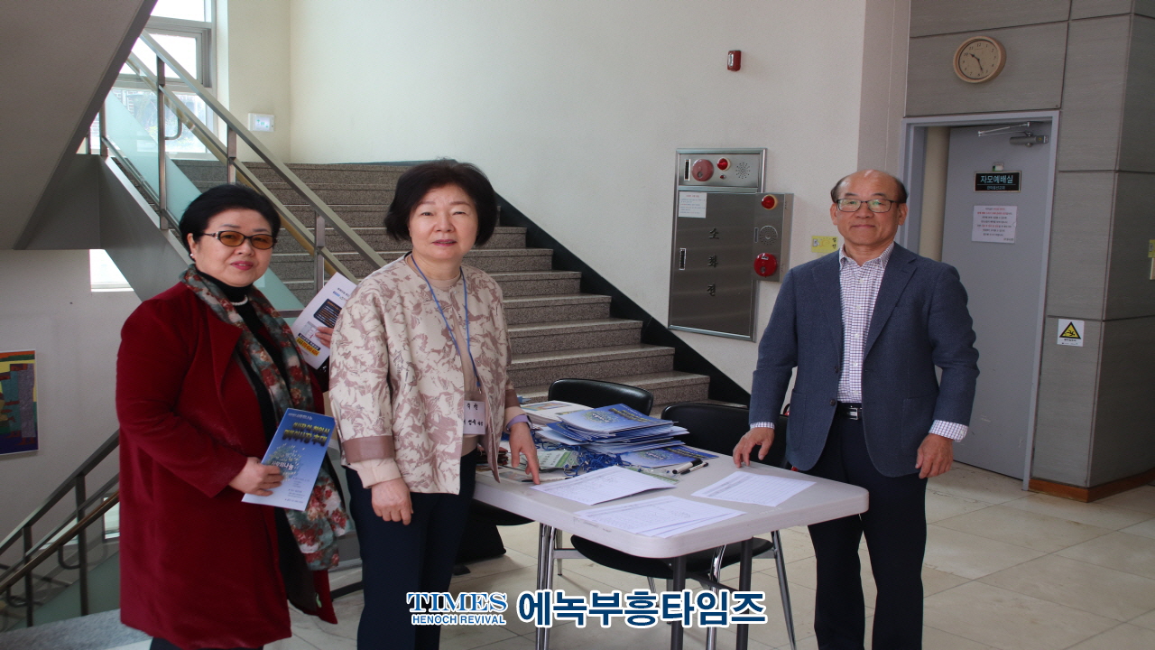 (사)사랑의나눔, 이사장 이취임식 및 세미나 가져