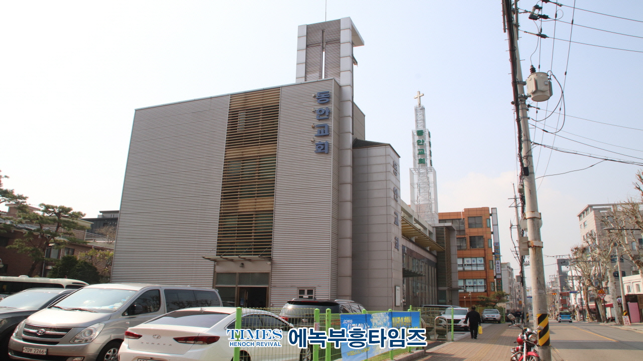 (사)사랑의나눔, 이사장 이취임식 및 세미나 가져