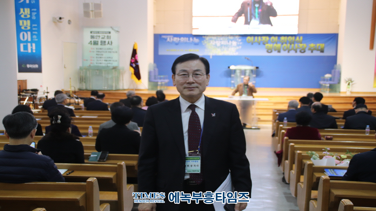 (사)사랑의나눔, 이사장 이취임식 및 세미나 가져