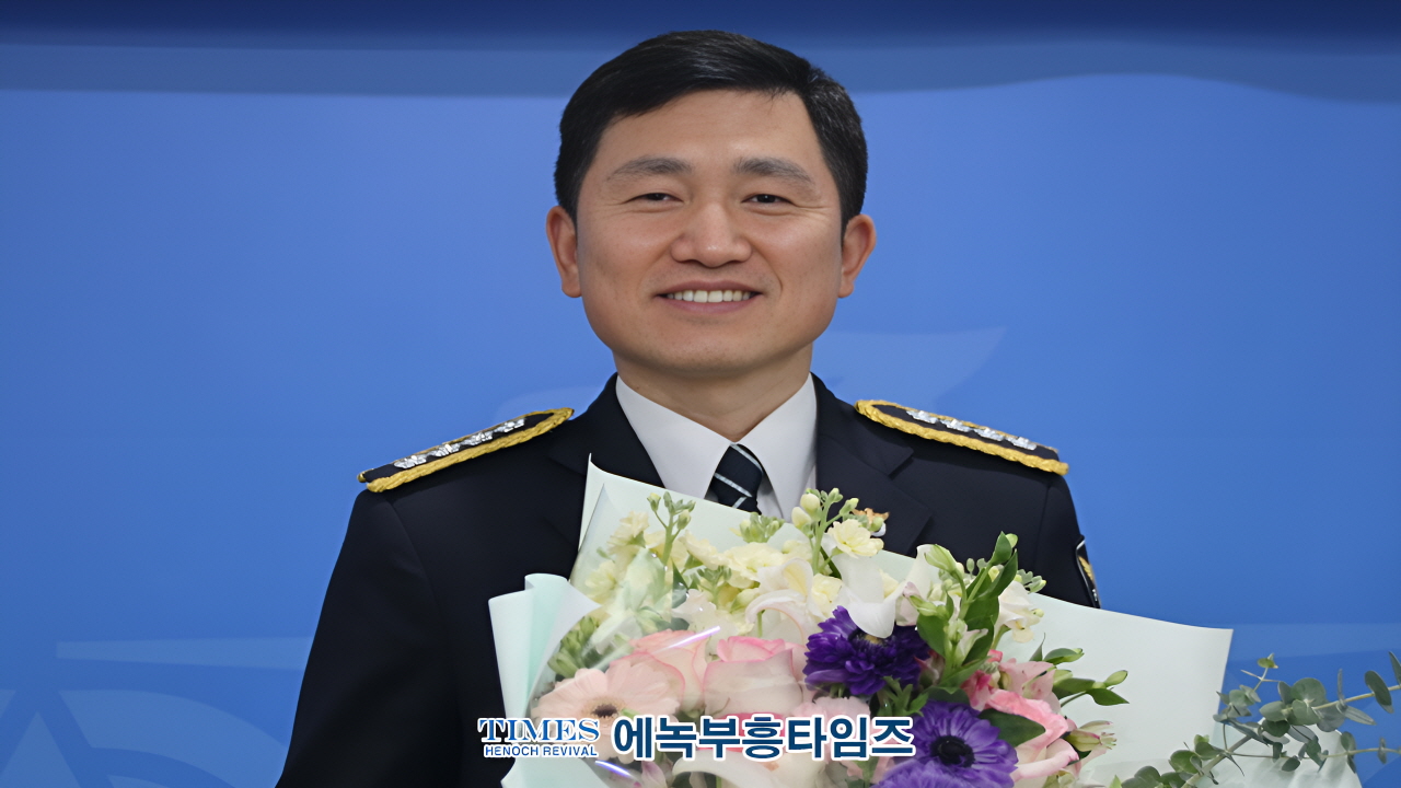 안양만안경찰서, 13대 최성규 서장 취임 감사 및 연합예배 드려