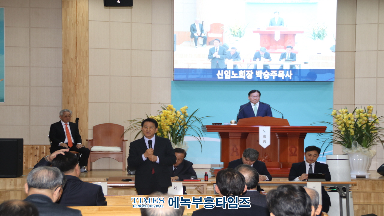 대한예수교장로회(합동) 함경노회 제84회 봄 정기노회 하나교회서 열려… “부활의 능력으로 교회가 다시 살아나야”