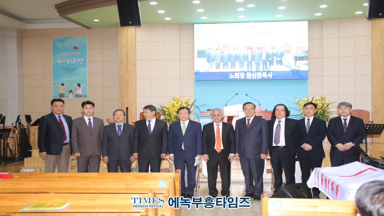 대한예수교장로회(합동) 함경노회 제84회 봄 정기노회 하나교회서 열려… “부활의 능력으로 교회가 다시 살아나야”