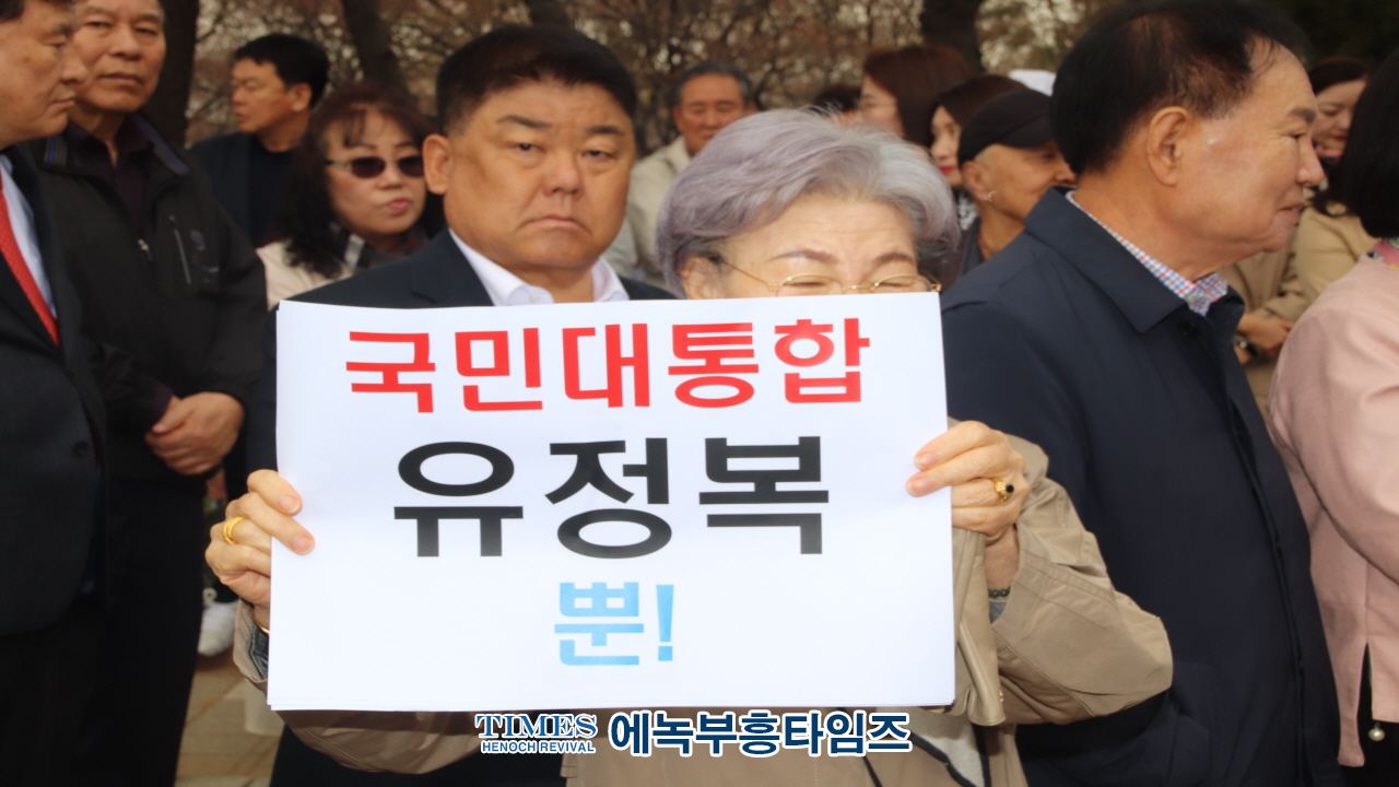 유정복 인천시장, 제21대 대통령선거 출마 선언