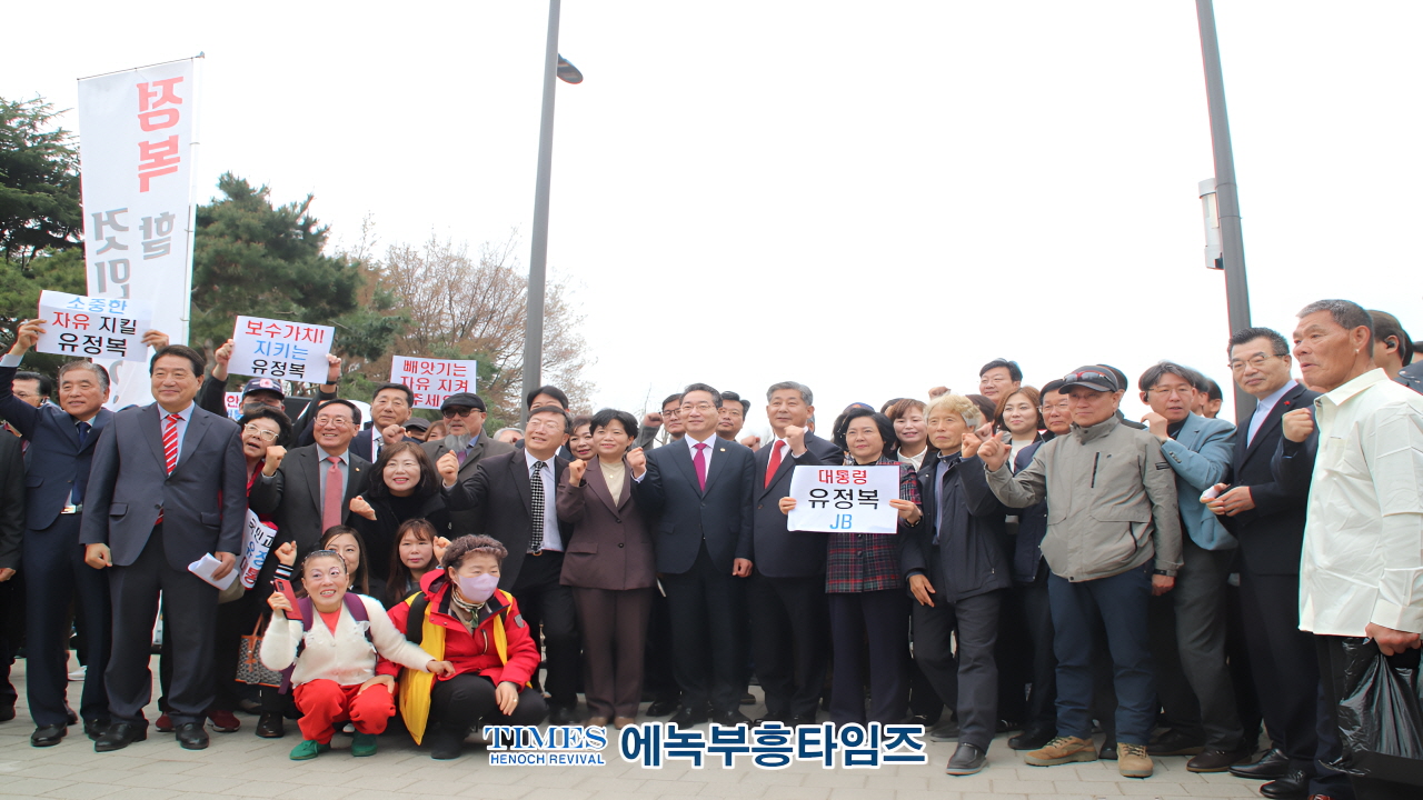 유정복 인천시장, 제21대 대통령선거 출마 선언