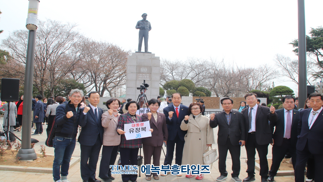 유정복 인천시장, 제21대 대통령선거 출마 선언