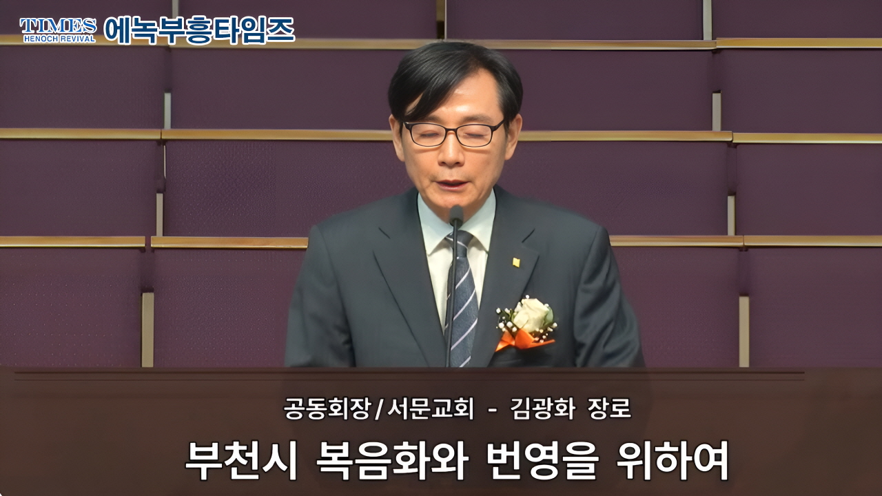 부활의 기쁨, 부천을 물들이다 — 교파 초월한 1800여 성도의 감격 예배
