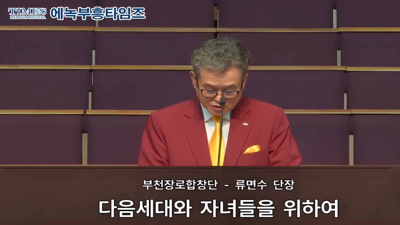 부활의 기쁨, 부천을 물들이다 — 교파 초월한 1800여 성도의 감격 예배