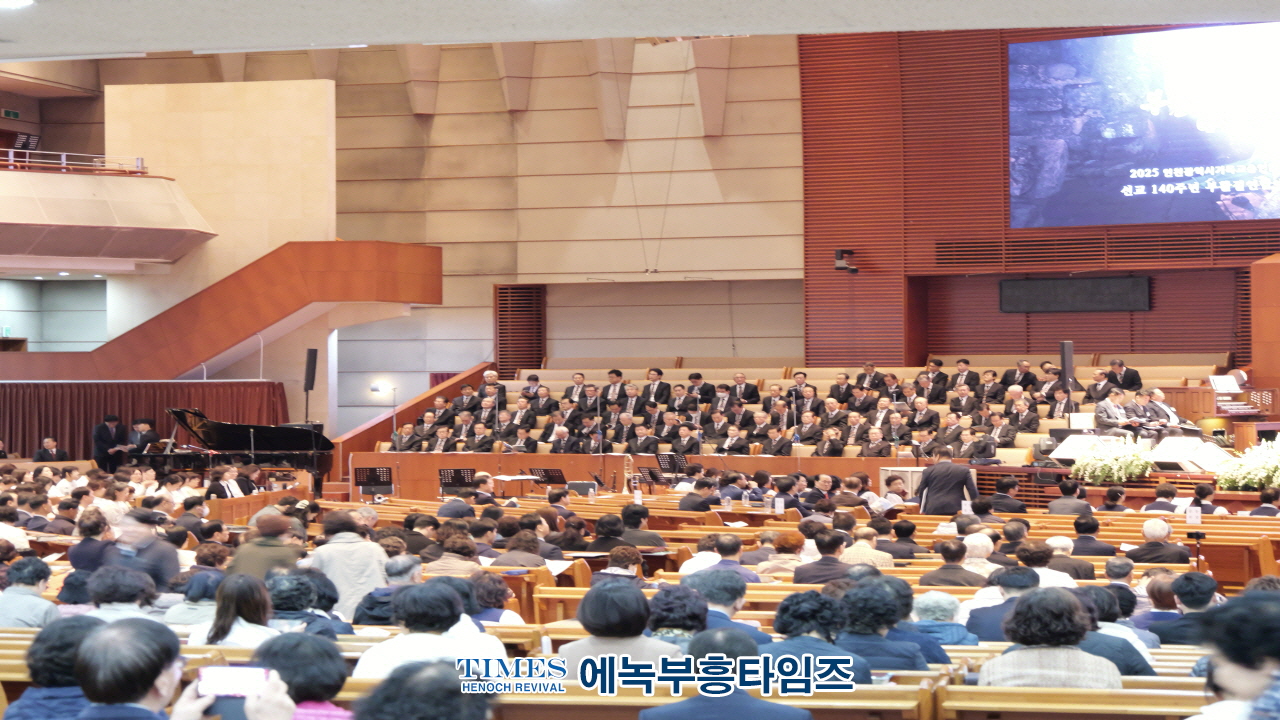 인기총, 선교 140주년 기념 부활절연합예배 성료