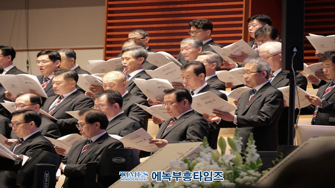인기총, 선교 140주년 기념 부활절연합예배 성료