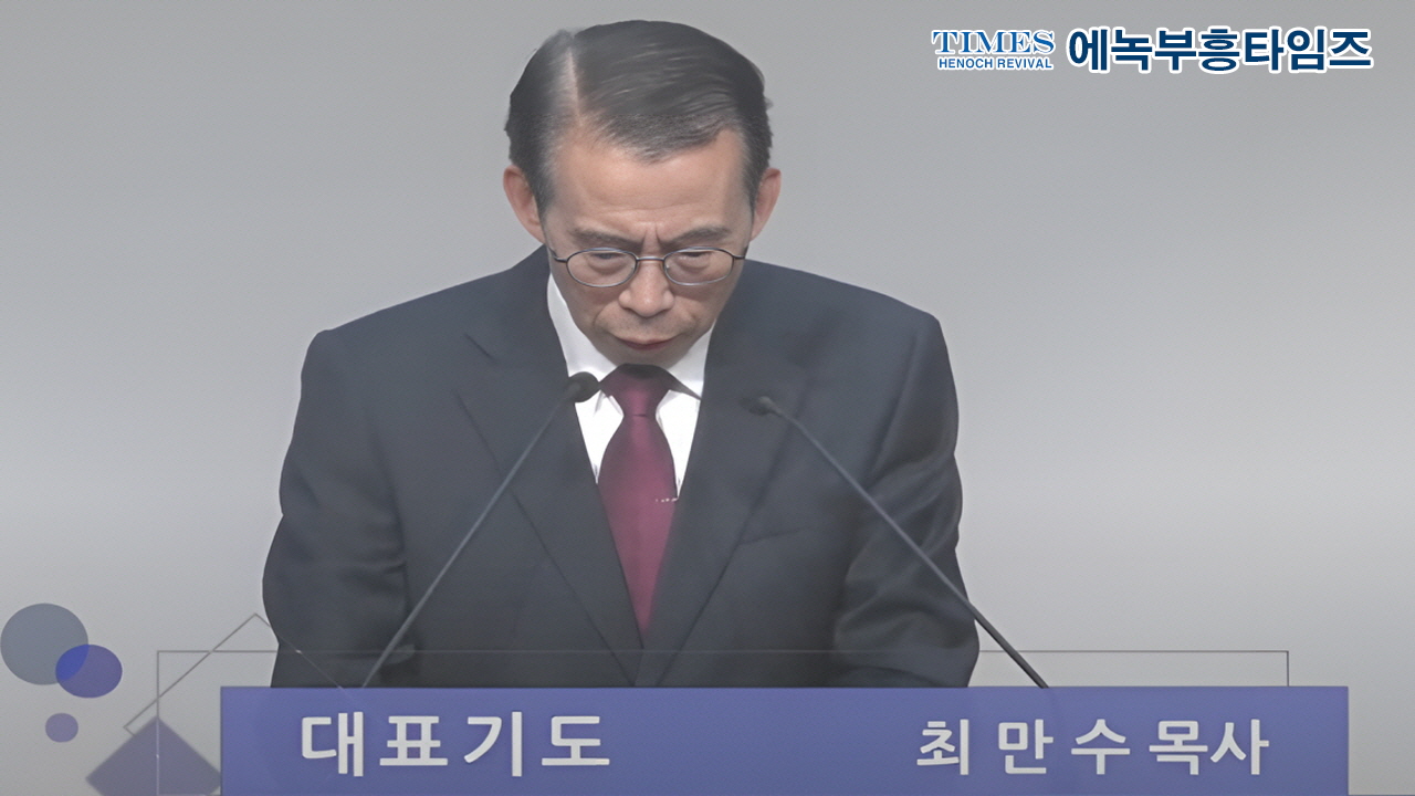 "부활의 빛으로 하나된 안양, 부활의 증인으로 다시 세워지다“