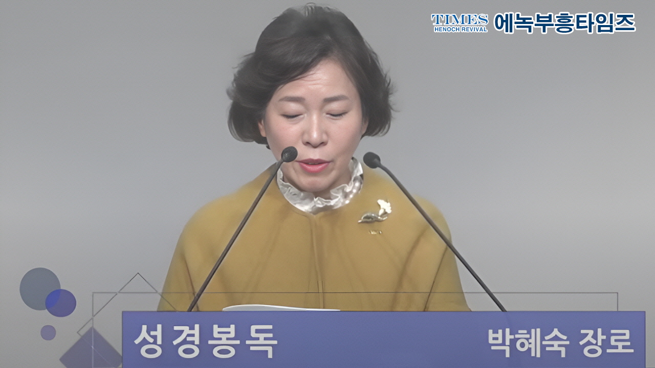 "부활의 빛으로 하나된 안양, 부활의 증인으로 다시 세워지다“