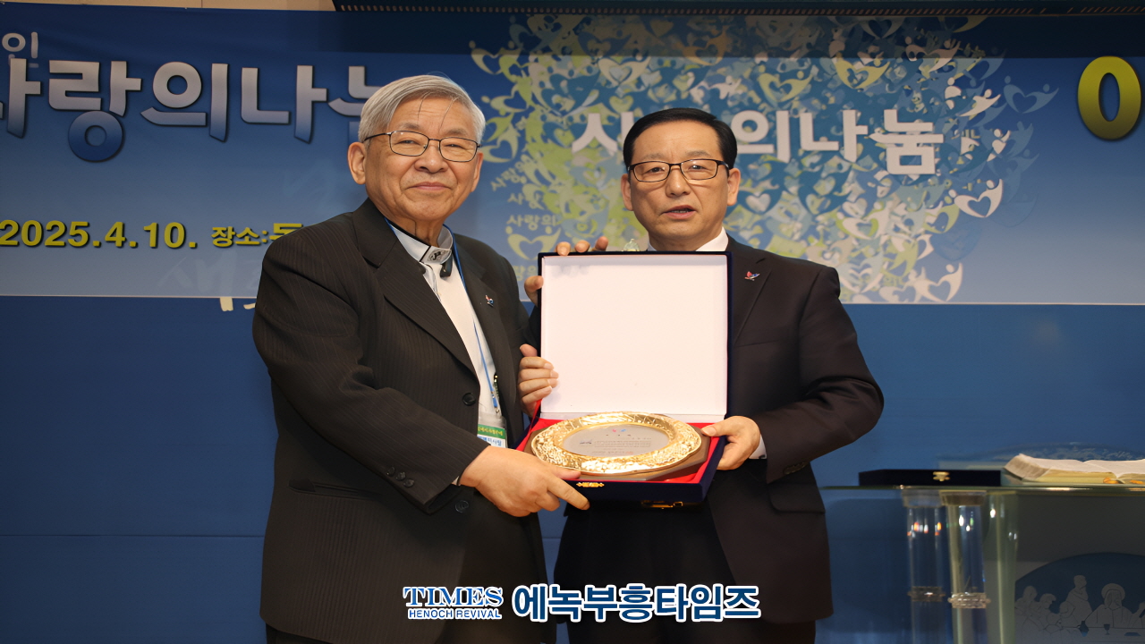 (사)사랑의나눔, 이택규 목사 제2대 이사장으로 추대해