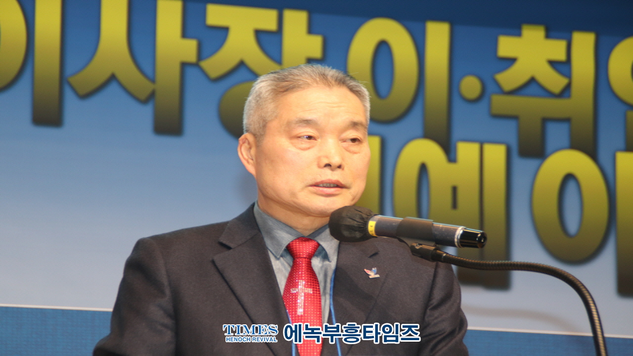 (사)사랑의나눔, 이택규 목사 제2대 이사장으로 추대해