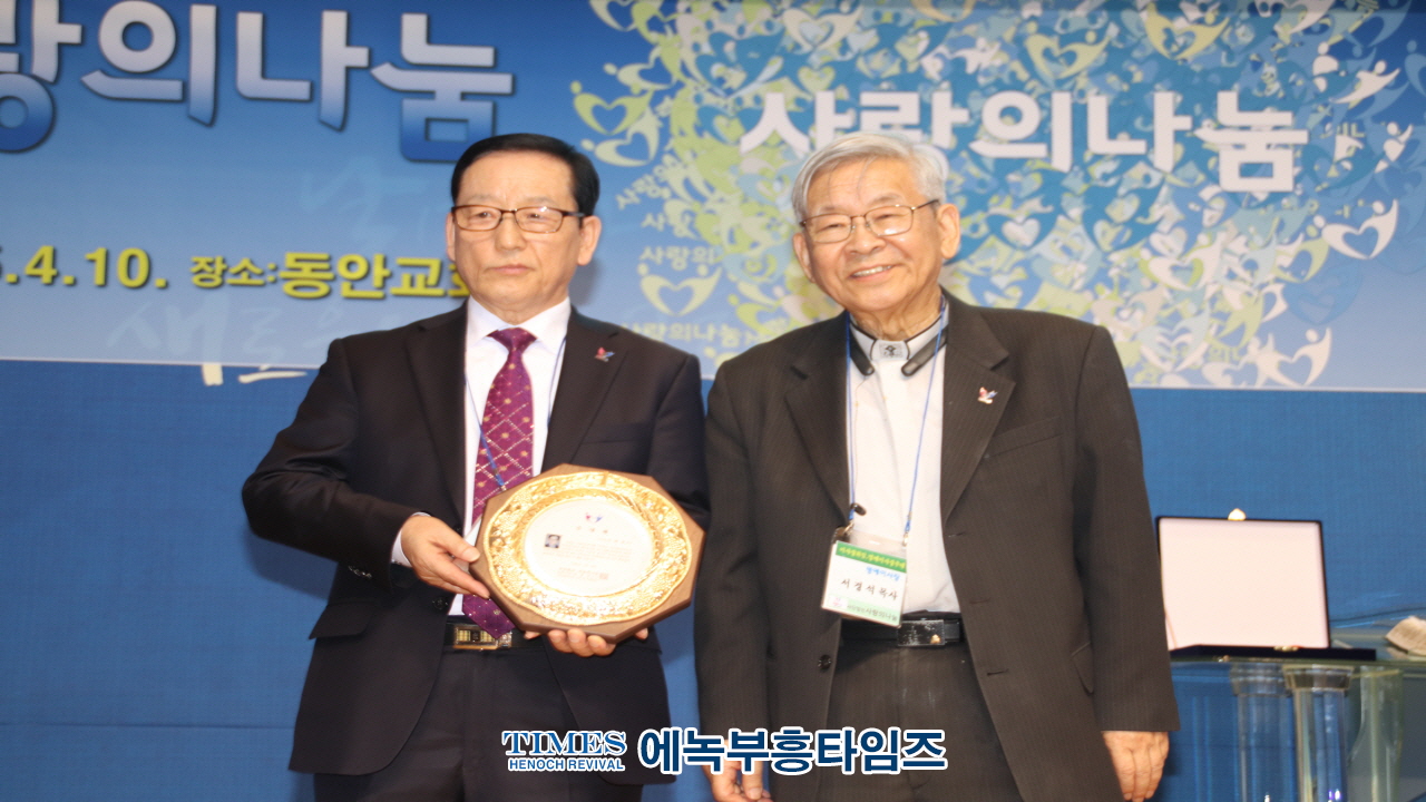 (사)사랑의나눔, 이택규 목사 제2대 이사장으로 추대해