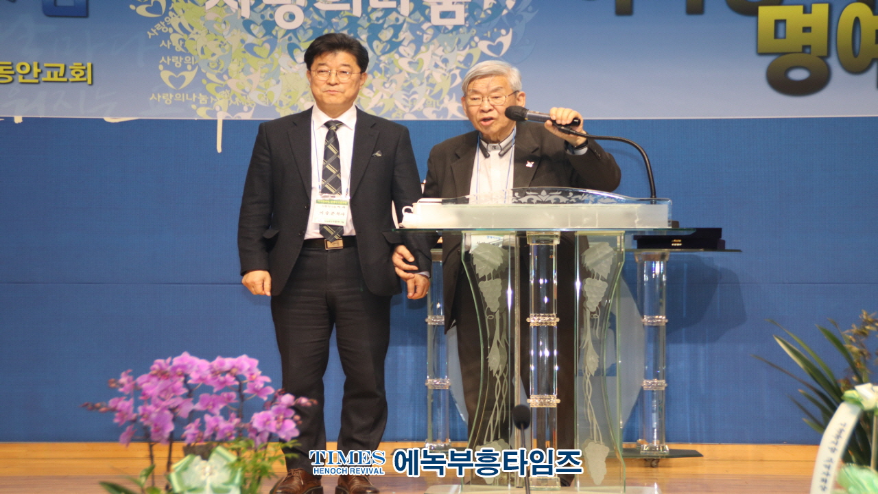 (사)사랑의나눔, 이택규 목사 제2대 이사장으로 추대해