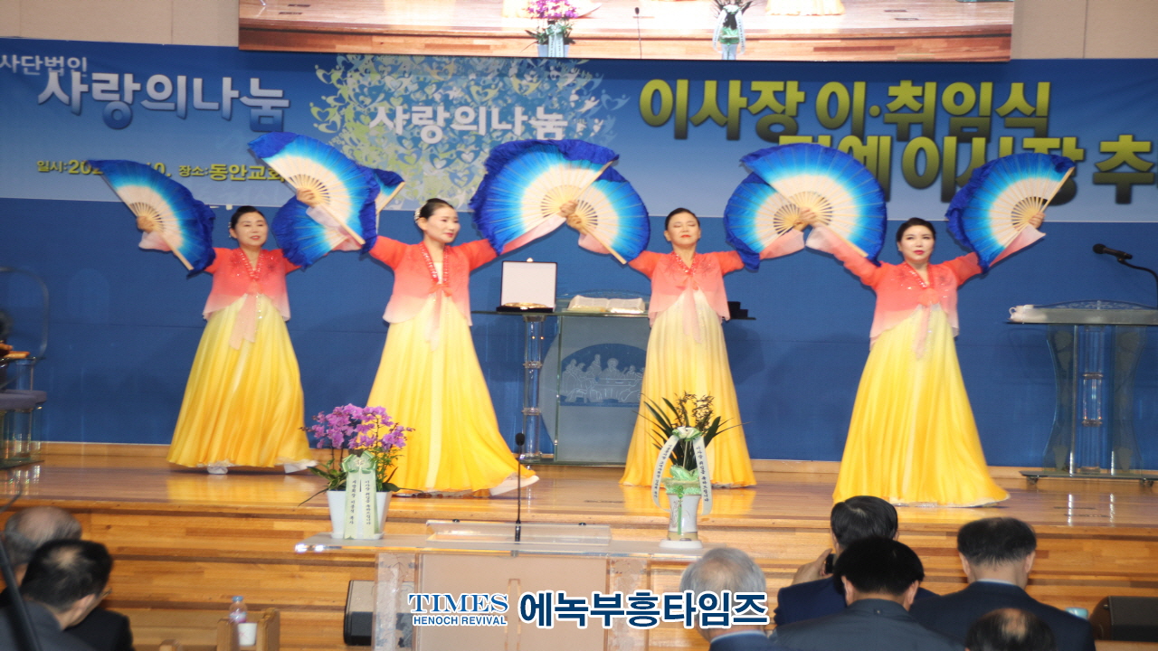 (사)사랑의나눔, 이택규 목사 제2대 이사장으로 추대해