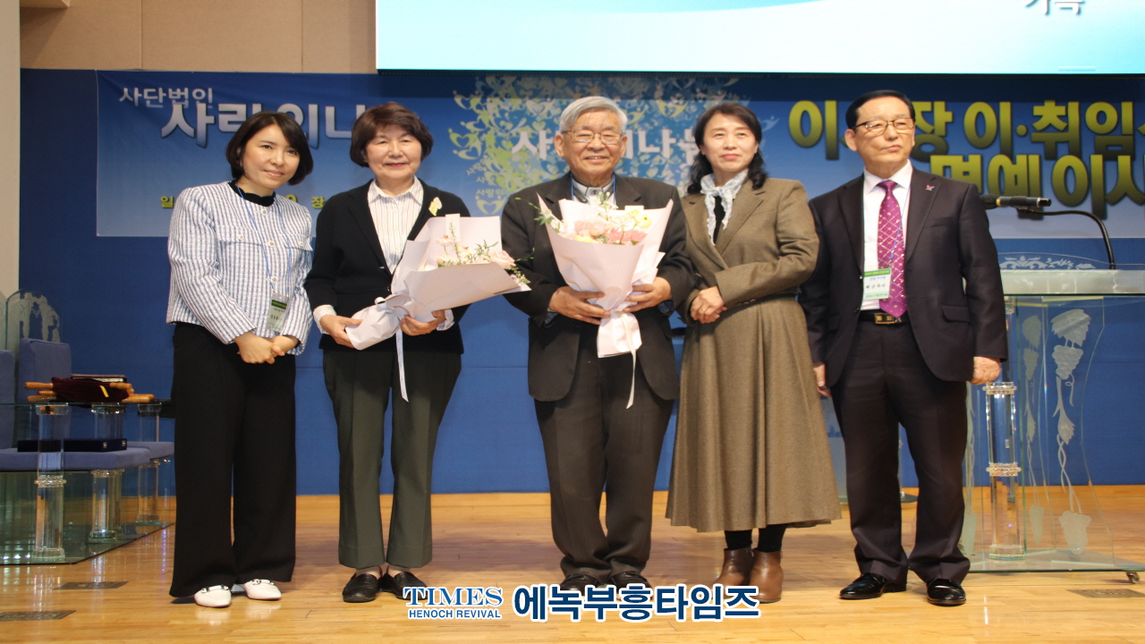 (사)사랑의나눔, 이택규 목사 제2대 이사장으로 추대해