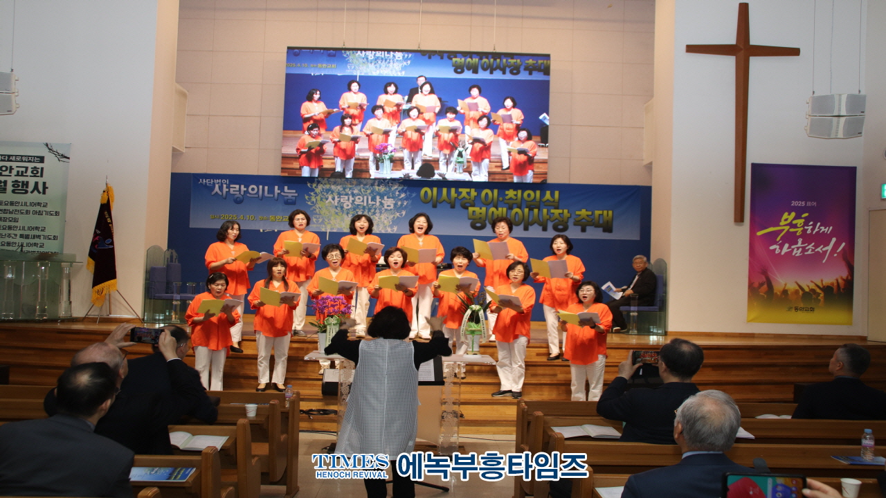 (사)사랑의나눔, 이택규 목사 제2대 이사장으로 추대해