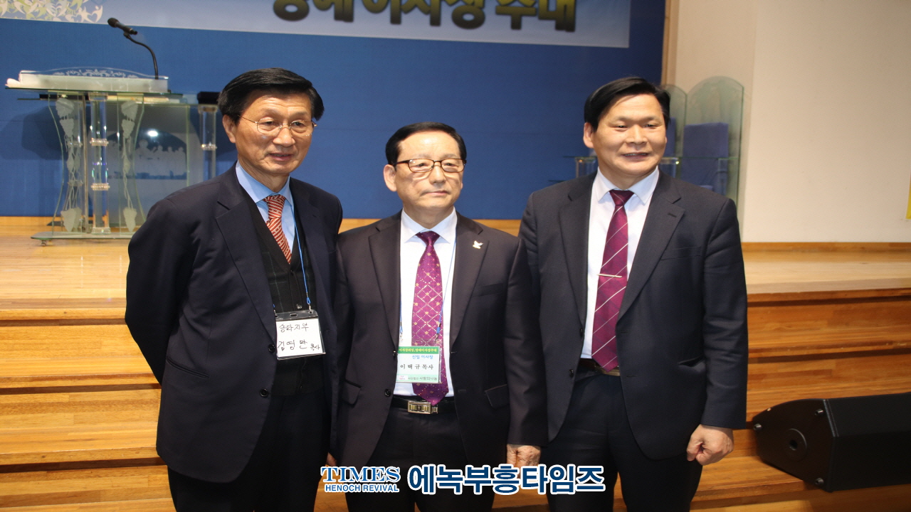 (사)사랑의나눔, 이택규 목사 제2대 이사장으로 추대해