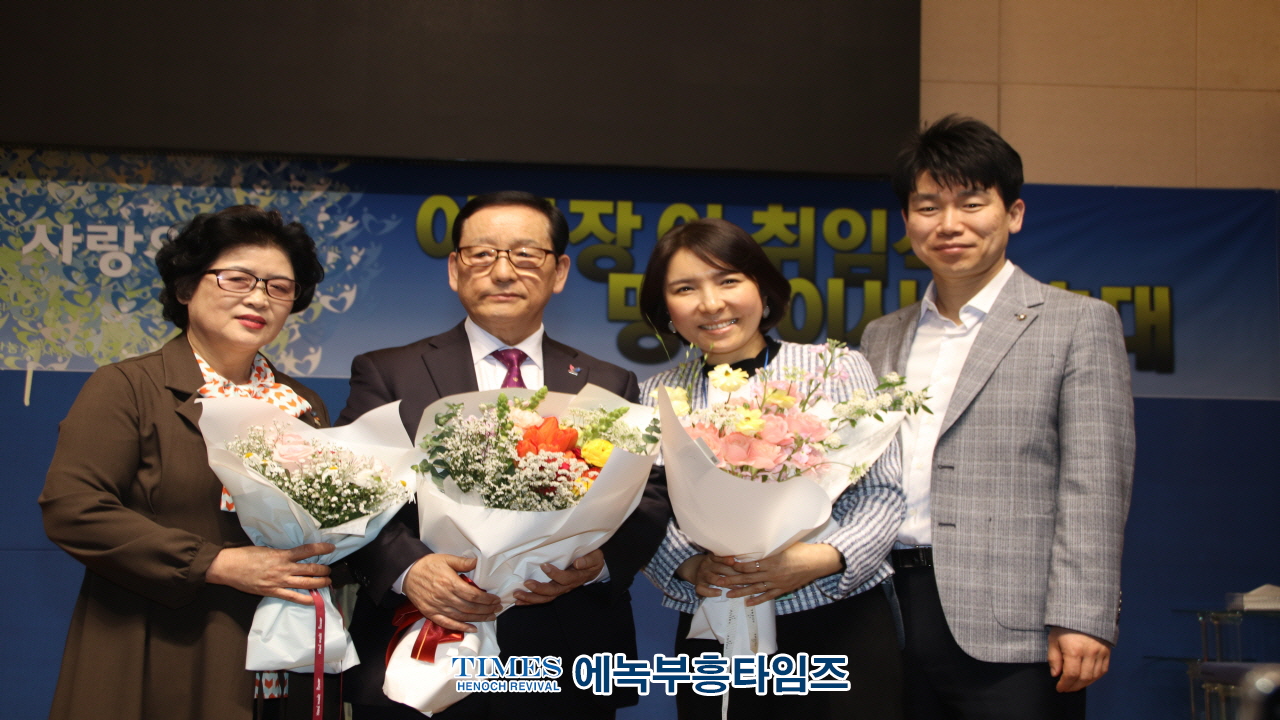 (사)사랑의나눔, 이택규 목사 제2대 이사장으로 추대해
