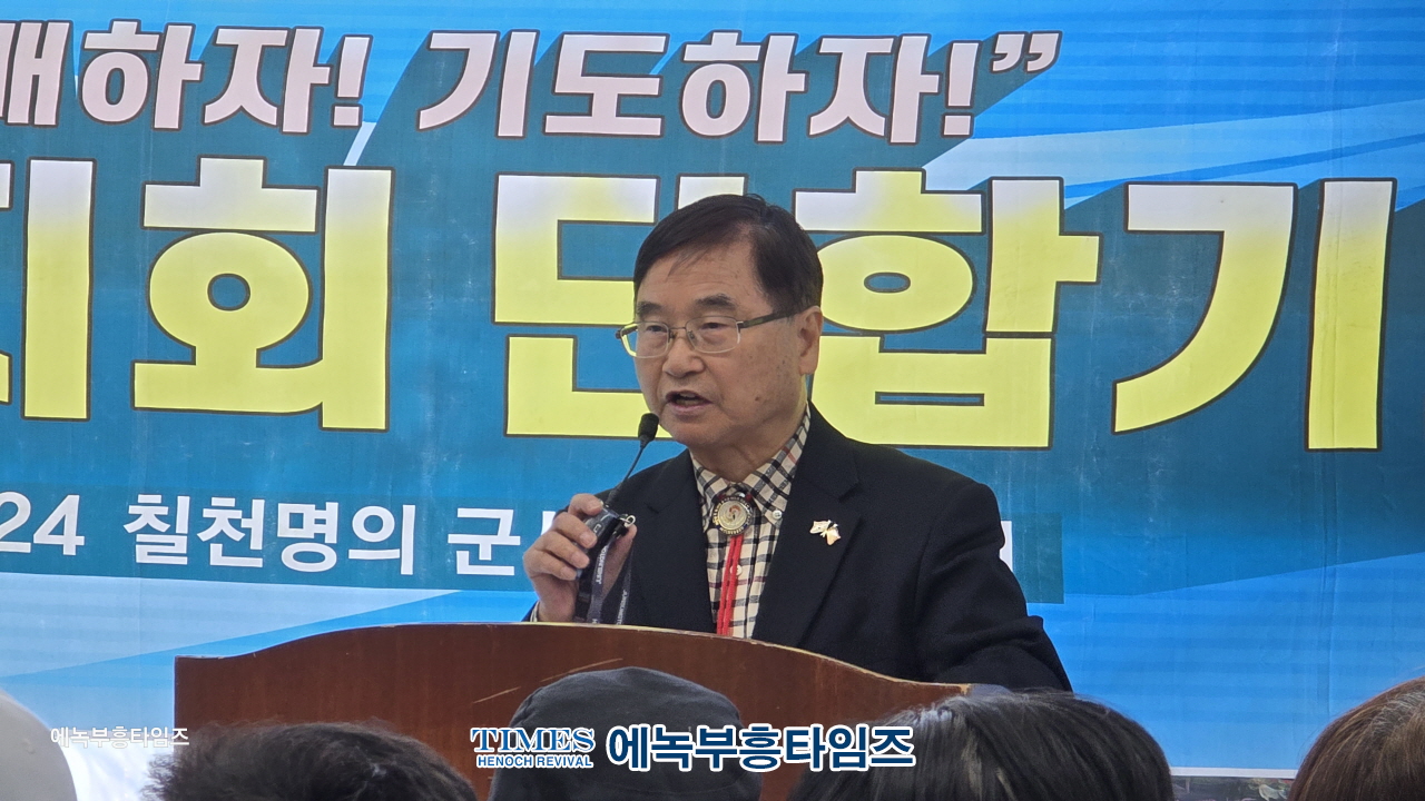 나라사랑동지회, 강원도 철원 횃불전망대에서 월례 및 단합기도회 개최